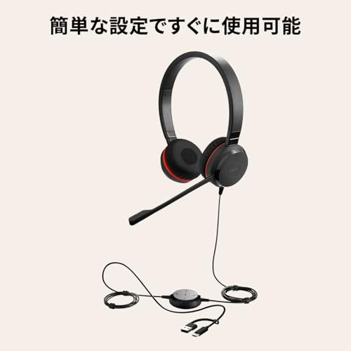 【2026年モデル】Jabra ヘッドセット Evolve 20 SE MS Stereo USB C/A 両耳 有線 ヘッドホン マイク付き ステレオ USB-C/USB-A接続【メーカー2年き】 軽量 ノイズキャンセリング 一日中快適なレ c164a97e