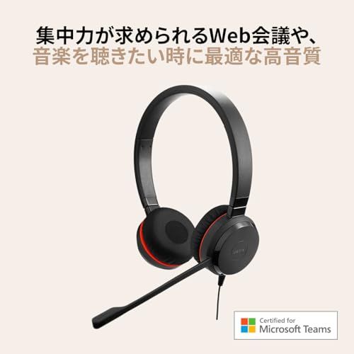 【2026年モデル】Jabra ヘッドセット Evolve 20 SE MS Stereo USB C/A 両耳 有線 ヘッドホン マイク付き ステレオ USB-C/USB-A接続【メーカー2年き】 軽量 ノイズキャンセリング 一日中快適なレ c164a97e
