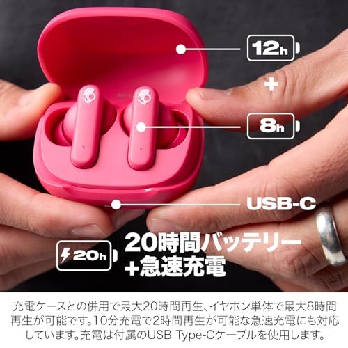 Skullcandy 公式ストア Smokin' Buds ワイヤレスイヤホン Bluetooth 5.2 マイク付き 重低音モデル 最大20時間再生 IPX4防水 コンパクト オリジナルステッカー付き (Pink)ma 97963fad