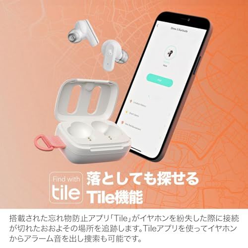 Skullcandy 公式ストア Dime3 ワイヤレスイヤホン Bluetooth 5.3 マイク付き マルチポイント 重低音モデル 最大20時間再生 急速充電 IPX4防水 コンパクト 落としても探せる Tile オリジナルステッカー ( 8d1bd0b8 Skullcandy 公式ストア Dime3 ワイヤレスイヤホン Bluetooth 5.3 マイク付き マルチポイント 重低音モデル 最大20時間再生 急速充電 IPX4防水 コンパクト 落としても探せる Tile オリジナルステッカー ( 8d1bd0b8