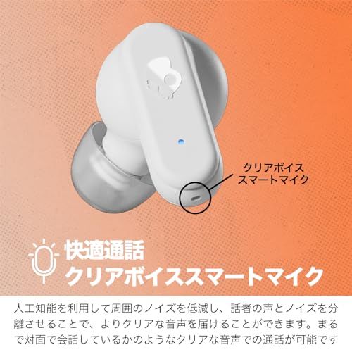 Skullcandy 公式ストア Dime3 ワイヤレスイヤホン Bluetooth 5.3 マイク付き マルチポイント 重低音モデル 最大20時間再生 急速充電 IPX4防水 コンパクト 落としても探せる Tile オリジナルステッカー ( 8d1bd0b8 Skullcandy 公式ストア Dime3 ワイヤレスイヤホン Bluetooth 5.3 マイク付き マルチポイント 重低音モデル 最大20時間再生 急速充電 IPX4防水 コンパクト 落としても探せる Tile オリジナルステッカー ( 8d1bd0b8