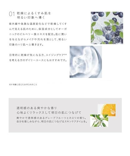 ジョンマスターオーガニック(john masters organics) G&Nピュリファイングクレンザー Nma 648a756c ジョンマスターオーガニック(john masters organics) G&Nピュリファイングクレンザー Nma 648a756c