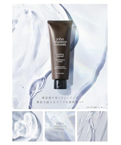 ジョンマスターオーガニック(john masters organics) G&Nピュリファイングクレンザー Nma 648a756c ジョンマスターオーガニック(john masters organics) G&Nピュリファイングクレンザー Nma 648a756c