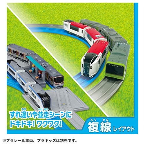 タカラトミー(TAKARA TOMY) プラレール 20のレイアウトでかっこよく走らせよう! DXレールキット 電車 おもちゃ 3歳以上ma 37806070 タカラトミー(TAKARA TOMY) プラレール 20のレイアウトでかっこよく走らせよう! DXレールキット 電車 おもちゃ 3歳以上ma 37806070