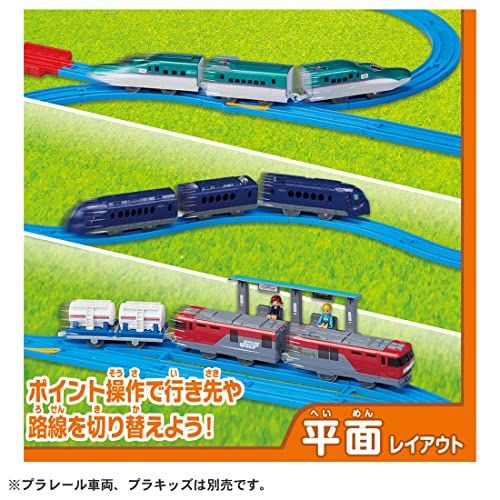タカラトミー(TAKARA TOMY) プラレール 20のレイアウトでかっこよく走らせよう! DXレールキット 電車 おもちゃ 3歳以上ma 37806070 タカラトミー(TAKARA TOMY) プラレール 20のレイアウトでかっこよく走らせよう! DXレールキット 電車 おもちゃ 3歳以上ma 37806070