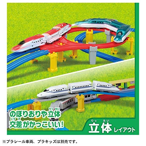 タカラトミー(TAKARA TOMY) プラレール 20のレイアウトでかっこよく走らせよう! DXレールキット 電車 おもちゃ 3歳以上ma 37806070 タカラトミー(TAKARA TOMY) プラレール 20のレイアウトでかっこよく走らせよう! DXレールキット 電車 おもちゃ 3歳以上ma 37806070
