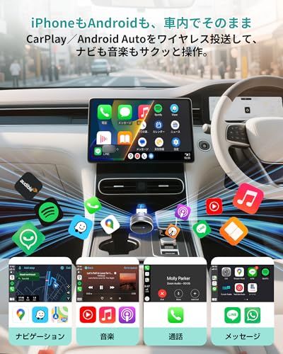 【公式】オットキャスト Ottocast Mini Tube CarPlay&Android Auto ワイヤレス化 カーアダプター 2026新型 超小型 自動再接続 アンドロイドオート&カープレイ無線化接続 純正有線CarPlay/Andr efd22fe0 【公式】オットキャスト Ottocast Mini Tube CarPlay&Android Auto ワイヤレス化 カーアダプター 2026新型 超小型 自動再接続 アンドロイドオート&カープレイ無線化接続 純正有線CarPlay/Andr efd22fe0