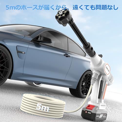 ☆新品☆NANWEI コードレス高圧洗浄機 充電式 マキタ18Vバッテリー対応 ブラシレスモーター 洗車機 小型軽量 自吸式 水道接続不要 6in1ノズル/フォームノズル付き ペットボトル使用可能 庭掃除用 高圧水ジェット (本体のみ)【バッ 7cecf703