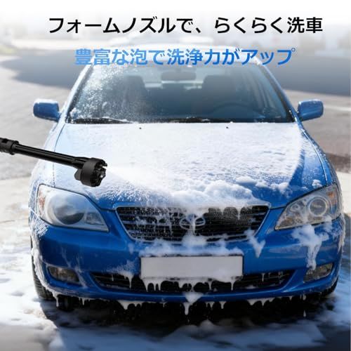 ☆新品☆NANWEI コードレス高圧洗浄機 充電式 マキタ18Vバッテリー対応 ブラシレスモーター 洗車機 小型軽量 自吸式 水道接続不要 6in1ノズル/フォームノズル付き ペットボトル使用可能 庭掃除用 高圧水ジェット (本体のみ)【バッ 7cecf703