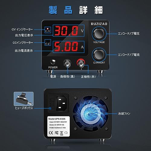 ☆新品☆安定化電源 可変直流安定化電源 0~30V 0~5A エンコーダ微調整 スイッチング電源 3桁電圧電流表示 自動切替 高精度150W低雑音直流電源 研究実験室用 テスト修理 バッテリー充電 老化DIY用 a37770f0 ☆新品☆安定化電源 可変直流安定化電源 0~30V 0~5A エンコーダ微調整 スイッチング電源 3桁電圧電流表示 自動切替 高精度150W低雑音直流電源 研究実験室用 テスト修理 バッテリー充電 老化DIY用 a37770f0