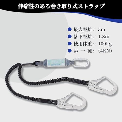 ☆新品☆[GUANGJIA] 安全帯フルハーネス新仕様安全帯落下防止装置ワイヤーハーネス安全帯群伸縮式ダブルランヤードショックアブソーバー落下防止全身保護キット、建設工学、動力工学、ポール工学、高安全作業 a6275794