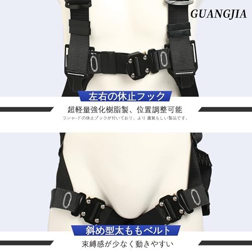 ☆新品☆[GUANGJIA] 安全帯フルハーネス新仕様安全帯落下防止装置ワイヤーハーネス安全帯群伸縮式ダブルランヤードショックアブソーバー落下防止全身保護キット、建設工学、動力工学、ポール工学、高安全作業 a6275794