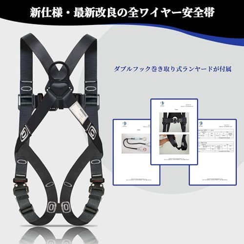 ☆新品☆[GUANGJIA] 安全帯フルハーネス新仕様安全帯落下防止装置ワイヤーハーネス安全帯群伸縮式ダブルランヤードショックアブソーバー落下防止全身保護キット、建設工学、動力工学、ポール工学、高安全作業 a6275794