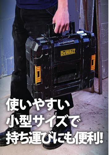 ☆新品☆デウォルト(DEWALT) TSTAK 収納ボックス Sサイズ 工具箱 収納ケース ツールボックス 積み重ね収納 ブロッククッション付き ネジ ビット 小物 入れ IP54 坊塵 防水 設計 DWST83345-1 faca58f9 ☆新品☆デウォルト(DEWALT) TSTAK 収納ボックス Sサイズ 工具箱 収納ケース ツールボックス 積み重ね収納 ブロッククッション付き ネジ ビット 小物 入れ IP54 坊塵 防水 設計 DWST83345-1 faca58f9