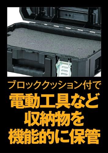 ☆新品☆デウォルト(DEWALT) TSTAK 収納ボックス Sサイズ 工具箱 収納ケース ツールボックス 積み重ね収納 ブロッククッション付き ネジ ビット 小物 入れ IP54 坊塵 防水 設計 DWST83345-1 faca58f9 ☆新品☆デウォルト(DEWALT) TSTAK 収納ボックス Sサイズ 工具箱 収納ケース ツールボックス 積み重ね収納 ブロッククッション付き ネジ ビット 小物 入れ IP54 坊塵 防水 設計 DWST83345-1 faca58f9