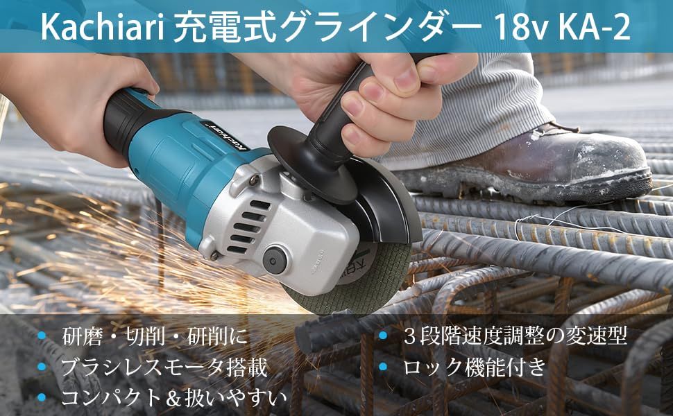 ☆新品☆ディスクグラインダー 充電式グラインダー コードレスグラインダー 100ミリ ディスクグラインダー サンダー バッテリー残量表示ランプ スイッチロック 3段階変速型 研磨 切削 研削 DIY用 マキタ18Vバッテリー対応 BL1830 1e09ae06 ☆新品☆ディスクグラインダー 充電式グラインダー コードレスグラインダー 100ミリ ディスクグラインダー サンダー バッテリー残量表示ランプ スイッチロック 3段階変速型 研磨 切削 研削 DIY用 マキタ18Vバッテリー対応 BL1830 1e09ae06