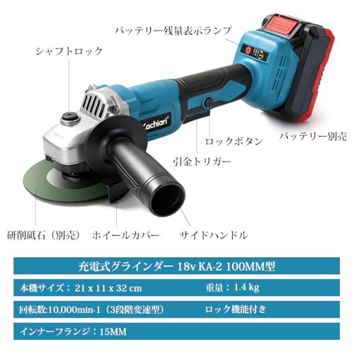 ☆新品☆ディスクグラインダー 充電式グラインダー コードレスグラインダー 100ミリ ディスクグラインダー サンダー バッテリー残量表示ランプ スイッチロック 3段階変速型 研磨 切削 研削 DIY用 マキタ18Vバッテリー対応 BL1830 1e09ae06 ☆新品☆ディスクグラインダー 充電式グラインダー コードレスグラインダー 100ミリ ディスクグラインダー サンダー バッテリー残量表示ランプ スイッチロック 3段階変速型 研磨 切削 研削 DIY用 マキタ18Vバッテリー対応 BL1830 1e09ae06