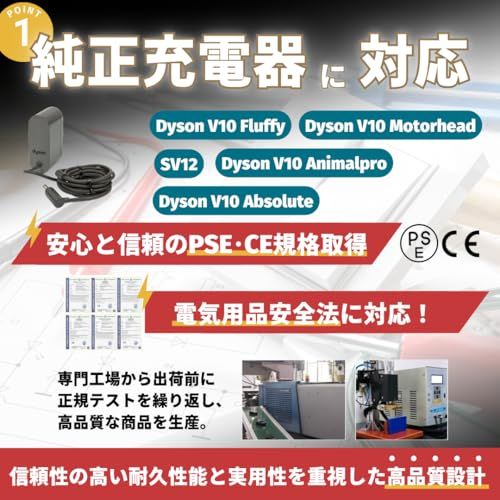 ☆新品☆ダイソン互換 V10 SV12 バッテリー 掃除機 交換用バッテリー 4000ｍAh 長寿命電池 日本企業 過電流/過放電/過充電/高温などの各種安全回路 V10 Fluffy Fluffy+ Absolute Motorhead A d85eb23b