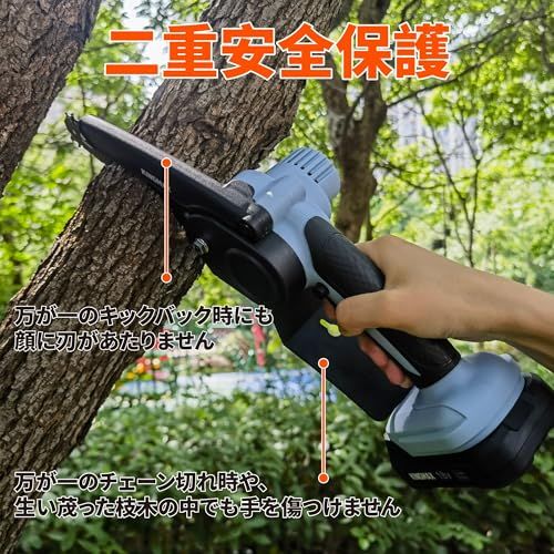 ☆新品☆KINGMAX ハンディチェーンソー マキタ 互換 工具 電動のこぎり 18v充電式 ミニ軽量コードレス 電動チェーンソー 日本国内 ガイドバー150mm 家庭用 伐採 剪定 木材切断 KHS18B (バッテリー・充電器付) aab1e784 ☆新品☆KINGMAX ハンディチェーンソー マキタ 互換 工具 電動のこぎり 18v充電式 ミニ軽量コードレス 電動チェーンソー 日本国内 ガイドバー150mm 家庭用 伐採 剪定 木材切断 KHS18B (バッテリー・充電器付) aab1e784