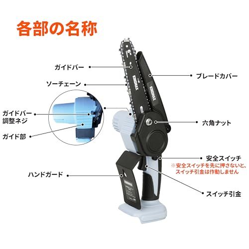 ☆新品☆KINGMAX ハンディチェーンソー マキタ 互換 工具 電動のこぎり 18v充電式 ミニ軽量コードレス 電動チェーンソー 日本国内 ガイドバー150mm 家庭用 伐採 剪定 木材切断 KHS18B (バッテリー・充電器付) aab1e784 ☆新品☆KINGMAX ハンディチェーンソー マキタ 互換 工具 電動のこぎり 18v充電式 ミニ軽量コードレス 電動チェーンソー 日本国内 ガイドバー150mm 家庭用 伐採 剪定 木材切断 KHS18B (バッテリー・充電器付) aab1e784