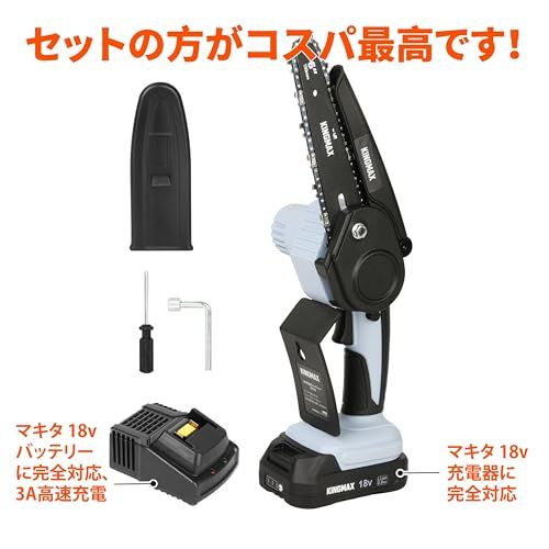 ☆新品☆KINGMAX ハンディチェーンソー マキタ 互換 工具 電動のこぎり 18v充電式 ミニ軽量コードレス 電動チェーンソー 日本国内 ガイドバー150mm 家庭用 伐採 剪定 木材切断 KHS18B (バッテリー・充電器付) aab1e784 ☆新品☆KINGMAX ハンディチェーンソー マキタ 互換 工具 電動のこぎり 18v充電式 ミニ軽量コードレス 電動チェーンソー 日本国内 ガイドバー150mm 家庭用 伐採 剪定 木材切断 KHS18B (バッテリー・充電器付) aab1e784