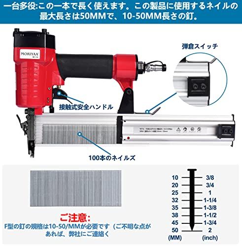 ☆新品☆エアータッカー エアー釘打ち機 フィニッシュネイラー 1000枚釘付 誤射防止安全ロック機能 釘詰まると快速分解装置?釘つまらない 軽量 コンパクト 常圧 木工ツール 大工工具 12か月き 2946517e ☆新品☆エアータッカー エアー釘打ち機 フィニッシュネイラー 1000枚釘付 誤射防止安全ロック機能 釘詰まると快速分解装置?釘つまらない 軽量 コンパクト 常圧 木工ツール 大工工具 12か月き 2946517e