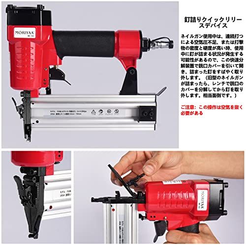 ☆新品☆エアータッカー エアー釘打ち機 フィニッシュネイラー 1000枚釘付 誤射防止安全ロック機能 釘詰まると快速分解装置?釘つまらない 軽量 コンパクト 常圧 木工ツール 大工工具 12か月き 2946517e ☆新品☆エアータッカー エアー釘打ち機 フィニッシュネイラー 1000枚釘付 誤射防止安全ロック機能 釘詰まると快速分解装置?釘つまらない 軽量 コンパクト 常圧 木工ツール 大工工具 12か月き 2946517e