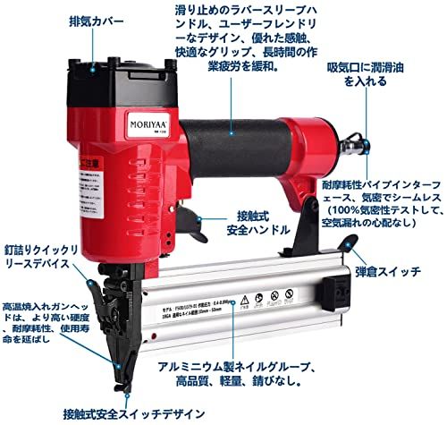 ☆新品☆エアータッカー エアー釘打ち機 フィニッシュネイラー 1000枚釘付 誤射防止安全ロック機能 釘詰まると快速分解装置?釘つまらない 軽量 コンパクト 常圧 木工ツール 大工工具 12か月き 2946517e ☆新品☆エアータッカー エアー釘打ち機 フィニッシュネイラー 1000枚釘付 誤射防止安全ロック機能 釘詰まると快速分解装置?釘つまらない 軽量 コンパクト 常圧 木工ツール 大工工具 12か月き 2946517e