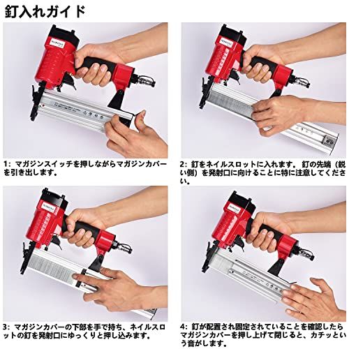 ☆新品☆エアータッカー エアー釘打ち機 フィニッシュネイラー 1000枚釘付 誤射防止安全ロック機能 釘詰まると快速分解装置?釘つまらない 軽量 コンパクト 常圧 木工ツール 大工工具 12か月き 2946517e ☆新品☆エアータッカー エアー釘打ち機 フィニッシュネイラー 1000枚釘付 誤射防止安全ロック機能 釘詰まると快速分解装置?釘つまらない 軽量 コンパクト 常圧 木工ツール 大工工具 12か月き 2946517e