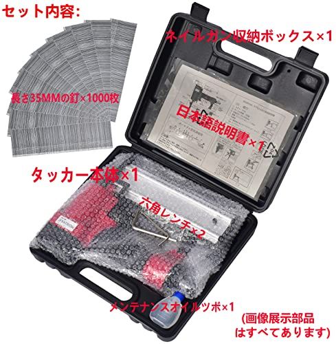 ☆新品☆エアータッカー エアー釘打ち機 フィニッシュネイラー 1000枚釘付 誤射防止安全ロック機能 釘詰まると快速分解装置?釘つまらない 軽量 コンパクト 常圧 木工ツール 大工工具 12か月き 2946517e ☆新品☆エアータッカー エアー釘打ち機 フィニッシュネイラー 1000枚釘付 誤射防止安全ロック機能 釘詰まると快速分解装置?釘つまらない 軽量 コンパクト 常圧 木工ツール 大工工具 12か月き 2946517e