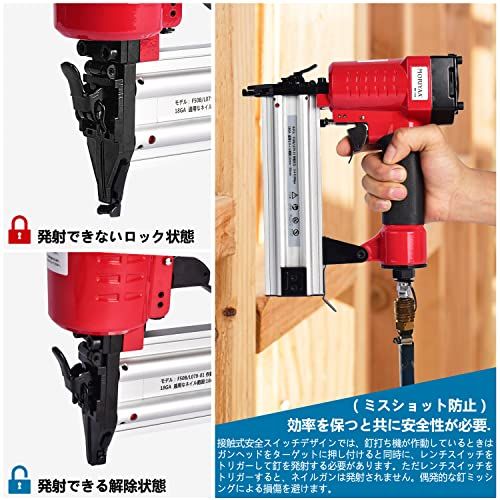 ☆新品☆エアータッカー エアー釘打ち機 フィニッシュネイラー 1000枚釘付 誤射防止安全ロック機能 釘詰まると快速分解装置?釘つまらない 軽量 コンパクト 常圧 木工ツール 大工工具 12か月き 2946517e ☆新品☆エアータッカー エアー釘打ち機 フィニッシュネイラー 1000枚釘付 誤射防止安全ロック機能 釘詰まると快速分解装置?釘つまらない 軽量 コンパクト 常圧 木工ツール 大工工具 12か月き 2946517e