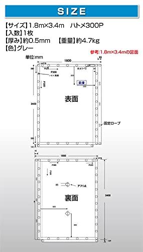 ☆新品☆ONE STEP 防音シート 建築用 工事現場軽量 0.5mm厚 足場シート 家庭用 庭使用 DIYリフォーム (1枚) c7964f1f ☆新品☆ONE STEP 防音シート 建築用 工事現場軽量 0.5mm厚 足場シート 家庭用 庭使用 DIYリフォーム (1枚) c7964f1f