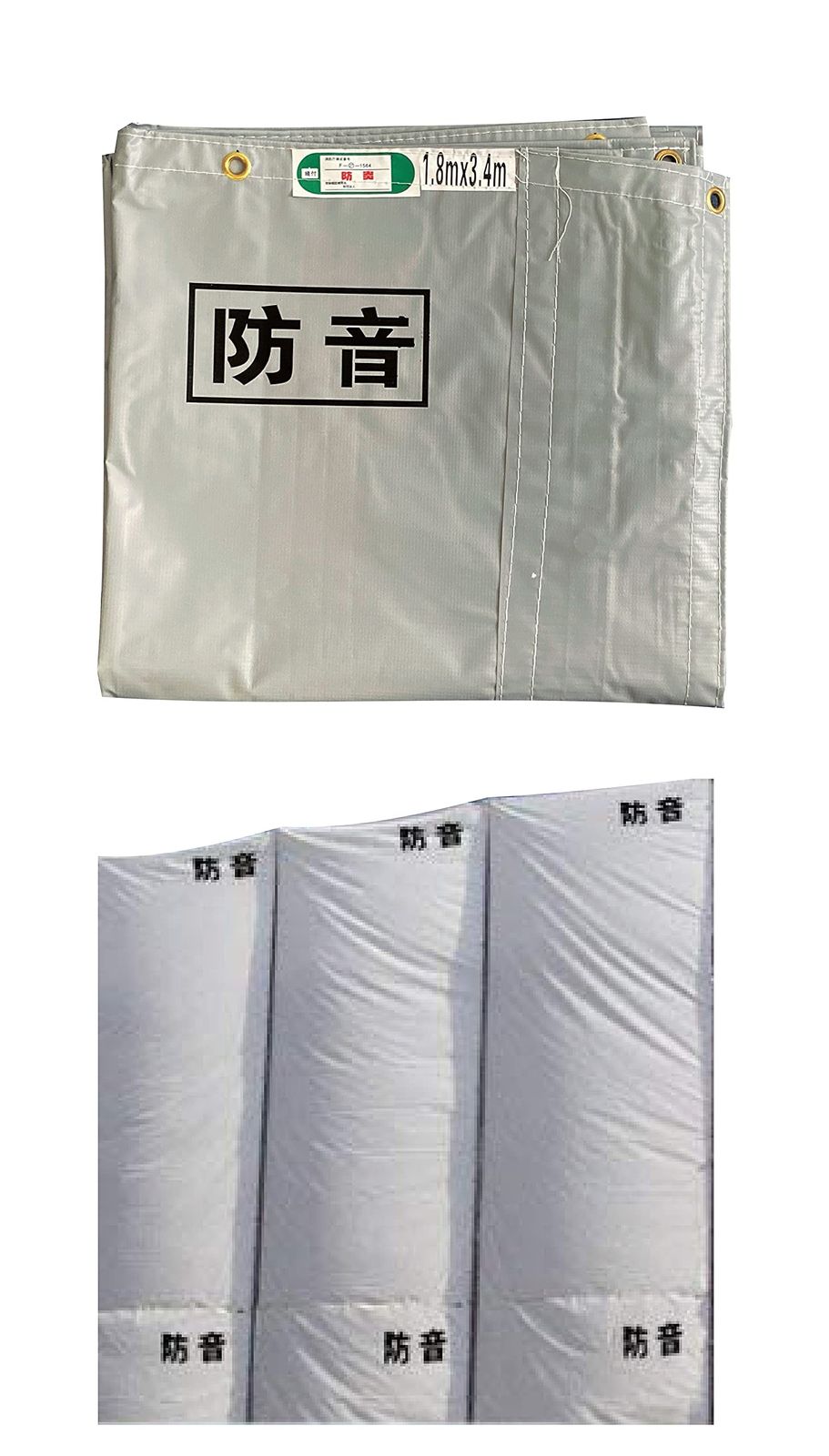 ☆新品☆ONE STEP 防音シート 建築用 工事現場軽量 0.5ｍｍ厚 足場シート 家庭用 庭使用 DIYリフォーム (1枚) c7964f1f