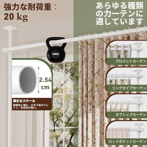 ☆新品☆Goovilla 突っ張り式 パーテーション 間仕切り 高さ122~305cm×幅71~178cm 部屋の間仕切 カーテンレール カーテンポール 縦横伸縮自在 高さ調節可 取付簡単 非破壊設置 工具不要 おしゃれ ホワイト aee6318e ☆新品☆Goovilla 突っ張り式 パーテーション 間仕切り 高さ122~305cm×幅71~178cm 部屋の間仕切 カーテンレール カーテンポール 縦横伸縮自在 高さ調節可 取付簡単 非破壊設置 工具不要 おしゃれ ホワイト aee6318e