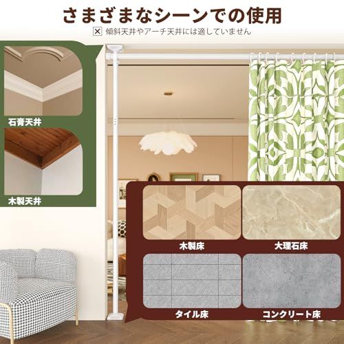 ☆新品☆Goovilla 突っ張り式 パーテーション 間仕切り 高さ122~305cm×幅71~178cm 部屋の間仕切 カーテンレール カーテンポール 縦横伸縮自在 高さ調節可 取付簡単 非破壊設置 工具不要 おしゃれ ホワイト aee6318e ☆新品☆Goovilla 突っ張り式 パーテーション 間仕切り 高さ122~305cm×幅71~178cm 部屋の間仕切 カーテンレール カーテンポール 縦横伸縮自在 高さ調節可 取付簡単 非破壊設置 工具不要 おしゃれ ホワイト aee6318e