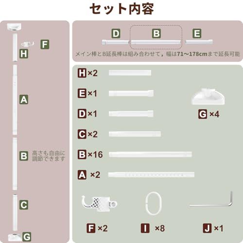 ☆新品☆Goovilla 突っ張り式 パーテーション 間仕切り 高さ122~305cm×幅71~178cm 部屋の間仕切 カーテンレール カーテンポール 縦横伸縮自在 高さ調節可 取付簡単 非破壊設置 工具不要 おしゃれ ホワイト aee6318e ☆新品☆Goovilla 突っ張り式 パーテーション 間仕切り 高さ122~305cm×幅71~178cm 部屋の間仕切 カーテンレール カーテンポール 縦横伸縮自在 高さ調節可 取付簡単 非破壊設置 工具不要 おしゃれ ホワイト aee6318e