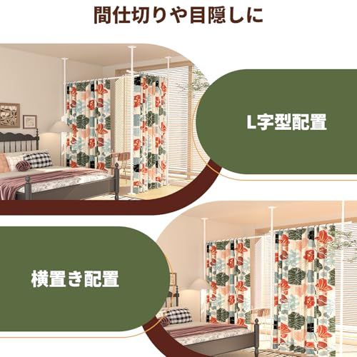 ☆新品☆Goovilla 突っ張り式 パーテーション 間仕切り 高さ122~305cm×幅71~178cm 部屋の間仕切 カーテンレール カーテンポール 縦横伸縮自在 高さ調節可 取付簡単 非破壊設置 工具不要 おしゃれ ホワイト aee6318e ☆新品☆Goovilla 突っ張り式 パーテーション 間仕切り 高さ122~305cm×幅71~178cm 部屋の間仕切 カーテンレール カーテンポール 縦横伸縮自在 高さ調節可 取付簡単 非破壊設置 工具不要 おしゃれ ホワイト aee6318e