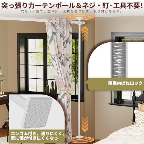 ☆新品☆Goovilla 突っ張り式 パーテーション 間仕切り 高さ122~305cm×幅71~178cm 部屋の間仕切 カーテンレール カーテンポール 縦横伸縮自在 高さ調節可 取付簡単 非破壊設置 工具不要 おしゃれ ホワイト aee6318e ☆新品☆Goovilla 突っ張り式 パーテーション 間仕切り 高さ122~305cm×幅71~178cm 部屋の間仕切 カーテンレール カーテンポール 縦横伸縮自在 高さ調節可 取付簡単 非破壊設置 工具不要 おしゃれ ホワイト aee6318e