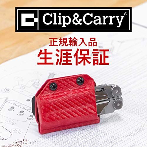 ☆新品☆Clip & Carry(クリップ アンド キャリー) LEATHERMAN(レザーマン)専用 Kydexケース(カイデックスケース) SIGNAL対応 【正規輸入品】 518f0127