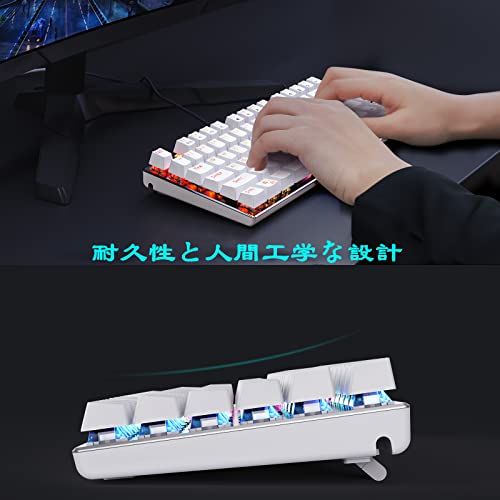 ☆新品☆e元素ゲーミングキーボード 赤軸81キーアンチゴーストキー メカニカル式ゲーム用キーボード RGB発光LEDバックライト付き USB有線高速反応 防水ゲーム用パソコンキーボード (赤軸，ホワイト) [並行輸入品] 6cadecff