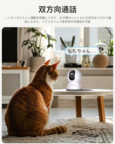 ☆新品☆【2台セット・フルカラー暗視・300万画素】ペットカメラ 見守りカメラ 防犯カメラ 室内 ホームカメラ blurams 自動追跡 人体/サウンド/モーション検知 PTZ首振り 警報通知 双方向会話 遠隔操作 iPhone/Androi 6c48b12d ☆新品☆【2台セット・フルカラー暗視・300万画素】ペットカメラ 見守りカメラ 防犯カメラ 室内 ホームカメラ blurams 自動追跡 人体/サウンド/モーション検知 PTZ首振り 警報通知 双方向会話 遠隔操作 iPhone/Androi 6c48b12d
