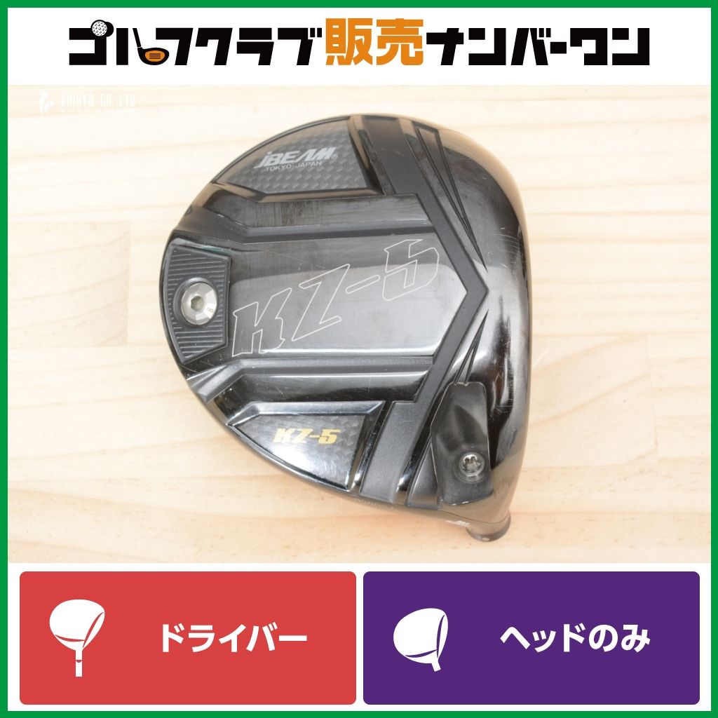【地クラブ 高初速】Jビーム J-BEAM KZ-5 ドライバー ヘッドのみ ヘッド単体 KZ5 可変式 JBEAM