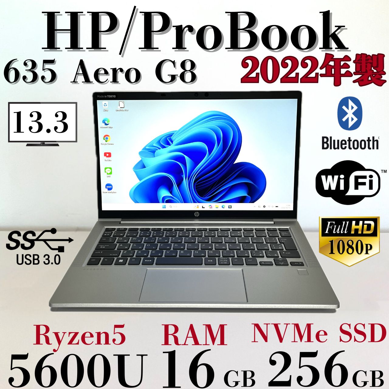 ★2022年製 Ryzen5 メモリ16GB 軽量モデル K99 HP ryzen5 16gbメモリ 512gbの通販 メモリ16GB 2022年製 HP｜Yahoo!フリマ