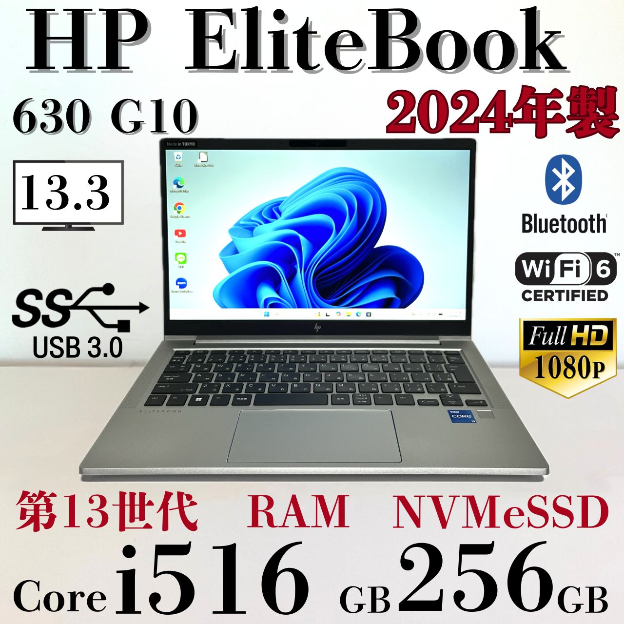 ★2024年製★ 第13世代i5 メモリ16GB 13.3型 S184 HP