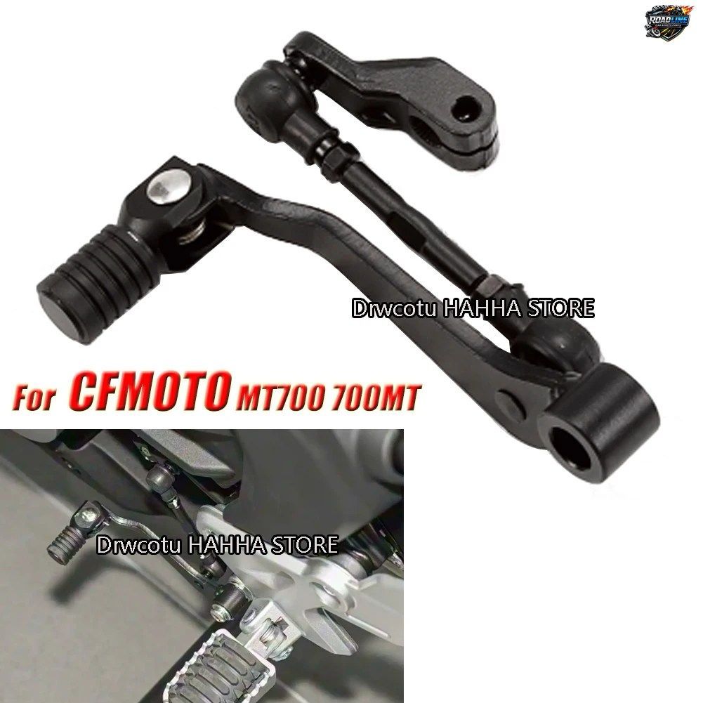 CFMOTO 700MT 2025 CF700MT 700 MT 用モーターサイクル フットギアシフトレバー ペダル ペグ フットシフトレバー コンビネーション CF700-9