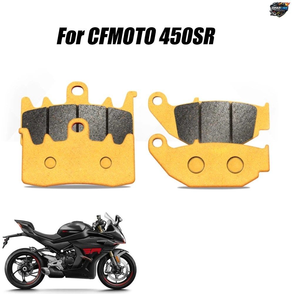 オートバイ用フロントおよびリアブレーキパッド、ディスクブレーキパッド(CFMOTO 450SR CF400-6 450SR ブレーキパッド用)