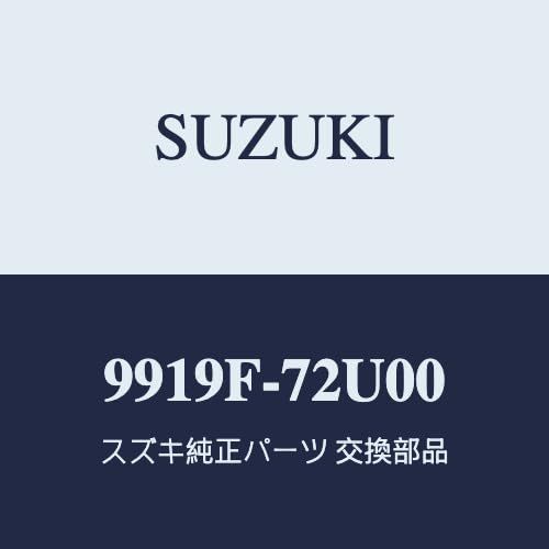 新品 SUZUKI(スズキ)純正部品 FRONX(フロンクス) 【4AA-WDB3S/-WEB3S】 TVアンテナセット [9919F-72U00]