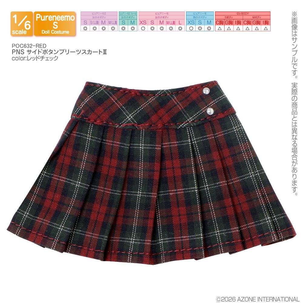 PNS サイドボタンプリーツスカートIII レッドチェック - メルカリ