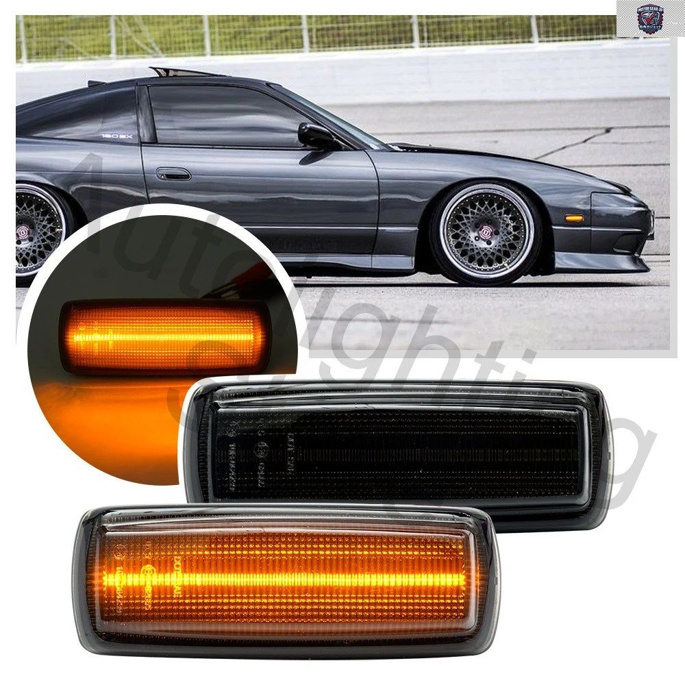2個入り スモークデザイン フロントバンパー ターンシグナルライト サイドマーカーライト 日産 180SX SPEC 1989-1998 インジケーターライト