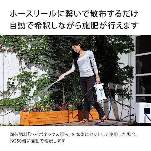 ☆新品☆タカギ(takagi) かんたん液肥希釈キット(SK) 希釈用空ボトル付